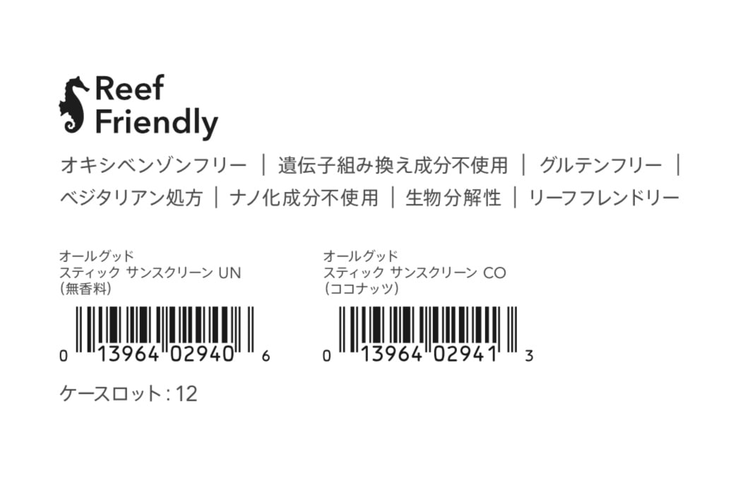 ALL GOOD SUNSTICK オールグッド スティック サンスクリーン spf30