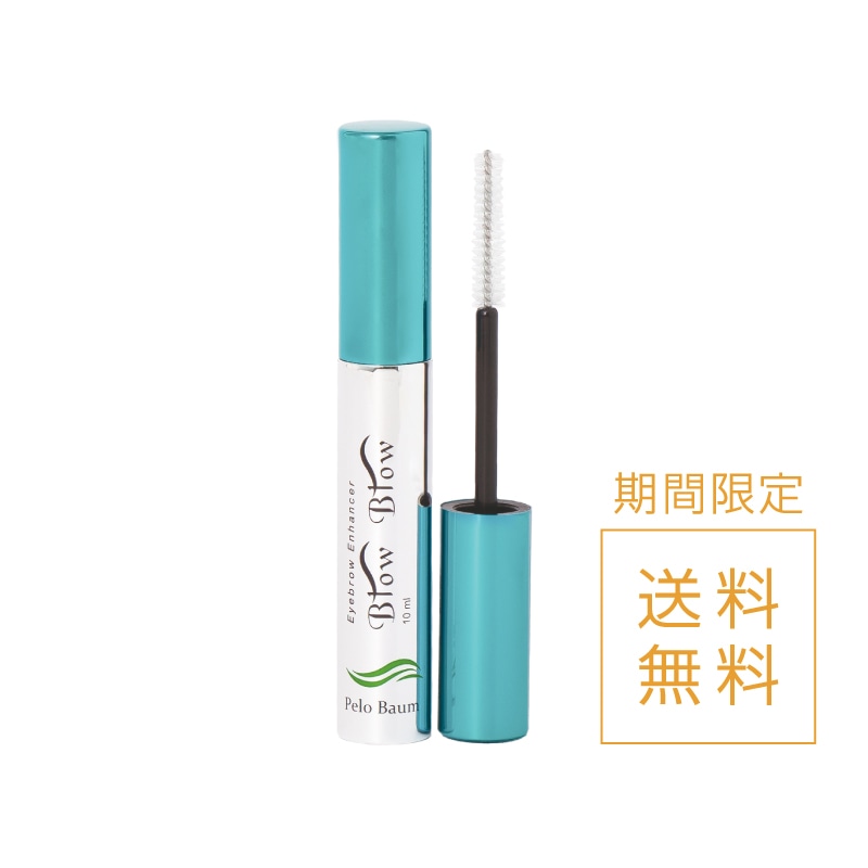 ペロバーム ブローブロー<br> 眉毛美容液