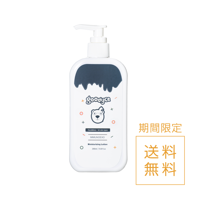Goodyce｜全身用スキンミルク｜ドクターズコスメ通販｜ビーマルシェ
