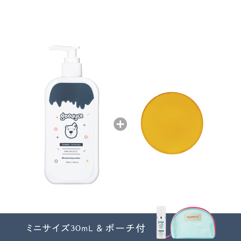 うるおいケアセット