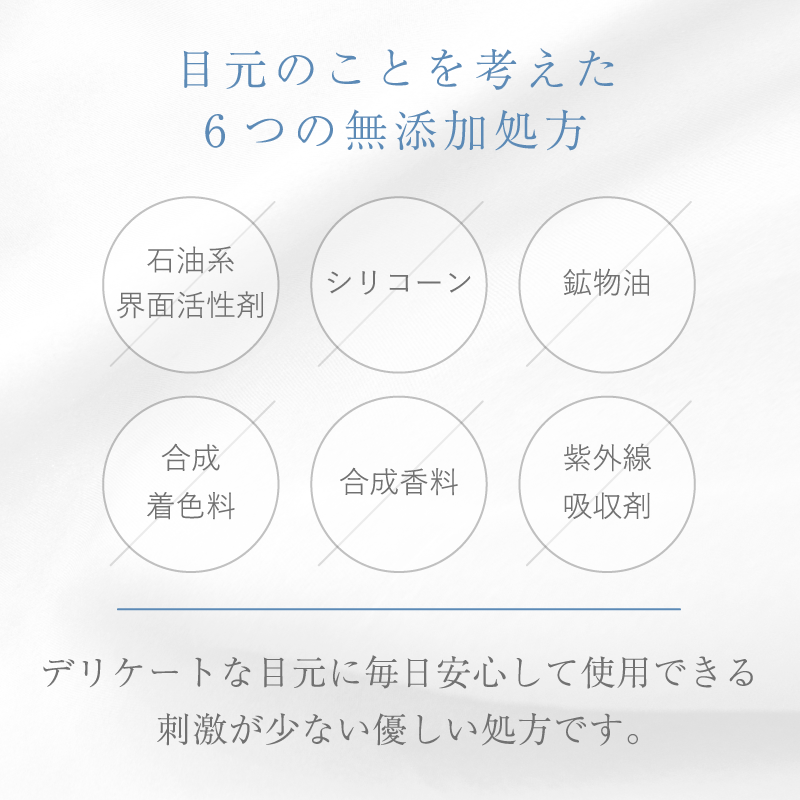 ペロバーム ラッシュラッシュ <br> まつ毛美容液