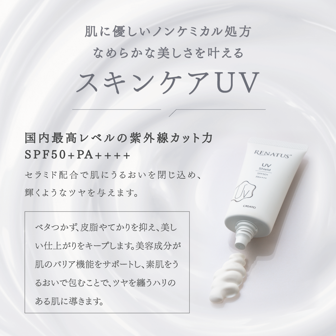 山田クリニック｜皮膚科・泌尿器科・アレルギー科のクリニック