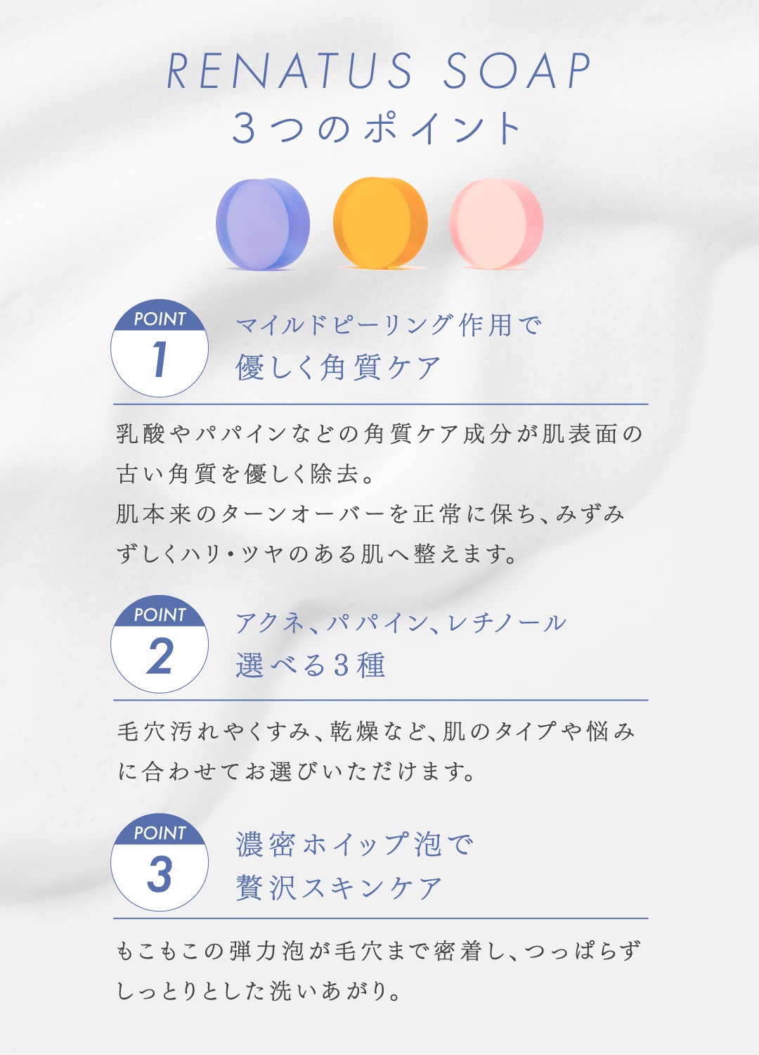 うるおいケアセット