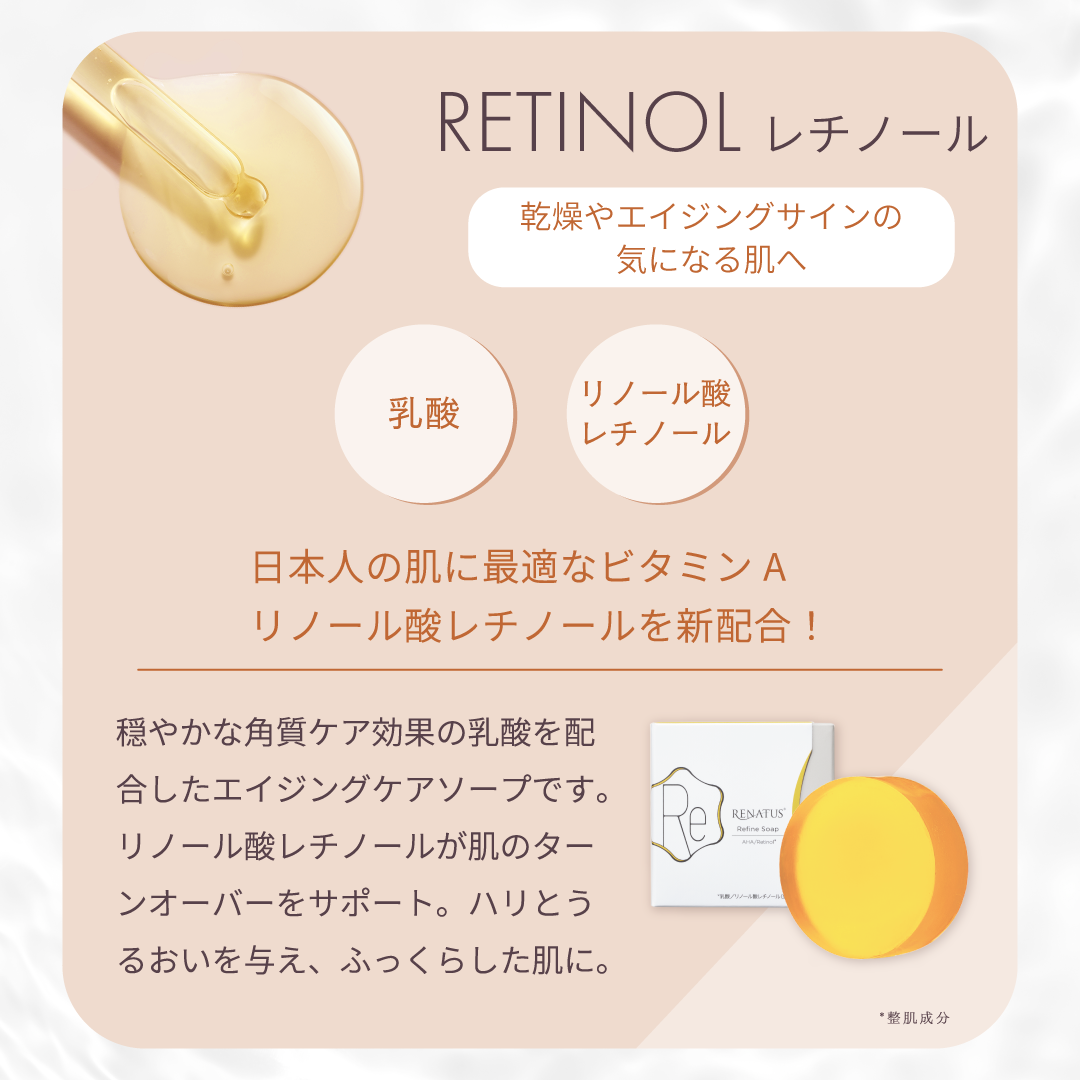 うるおいケアセット