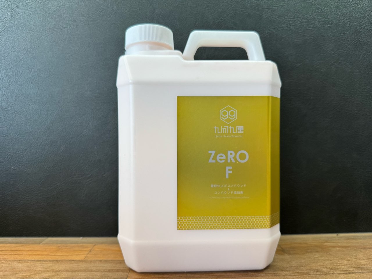 QCC　ZeRO-F / 最終仕上げ＆減粉添加剤コンパウンド　2L