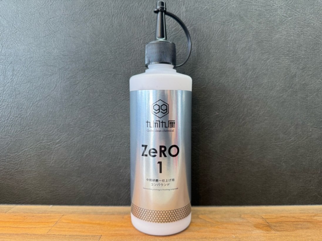 QCC　ZeRO-1 / 中間～仕上げ用コンパウンド バージョン3　300ml