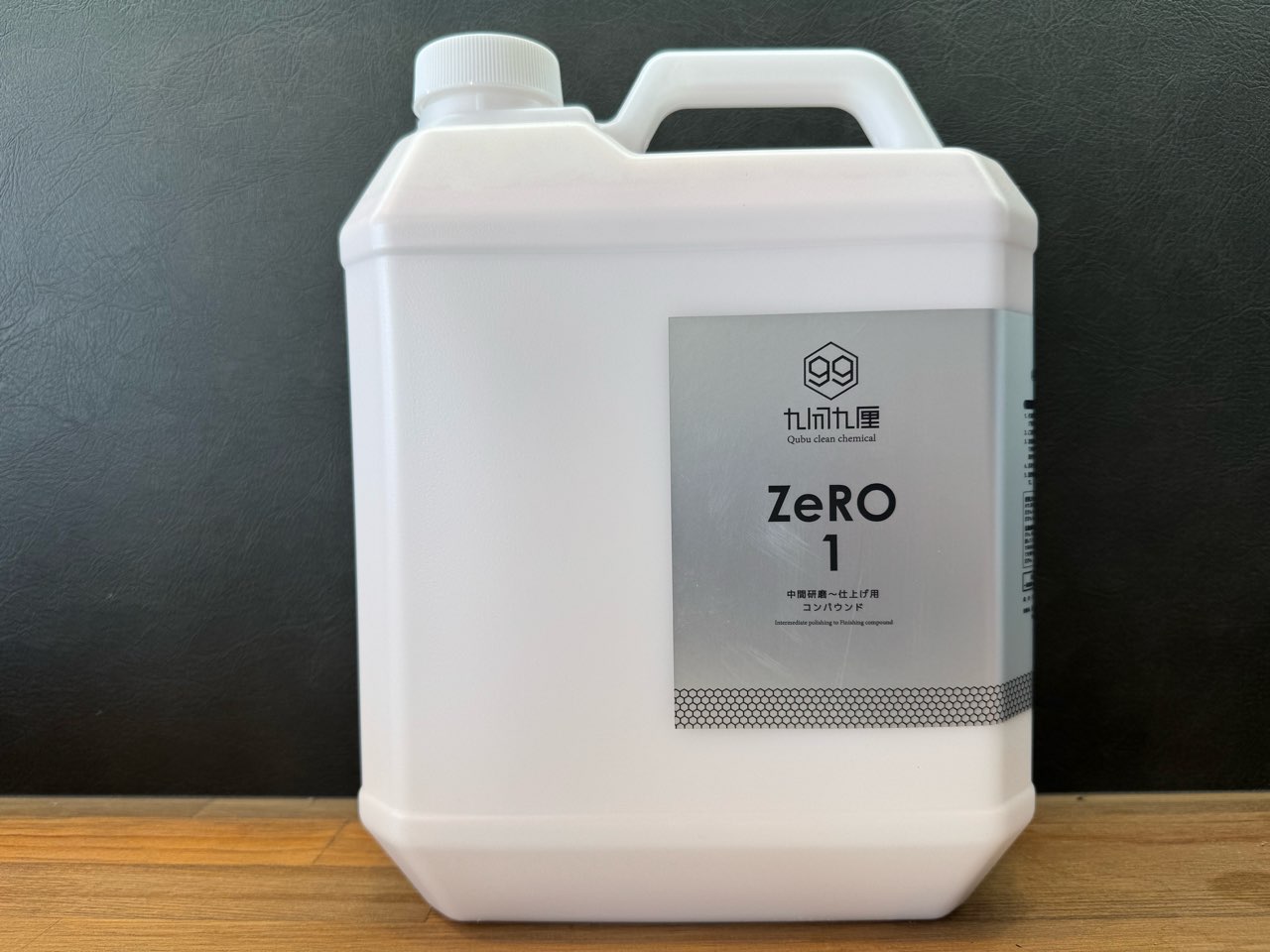 QCC　ZeRO-1 / 中間～仕上げ用コンパウンド　バージョン3　4L
