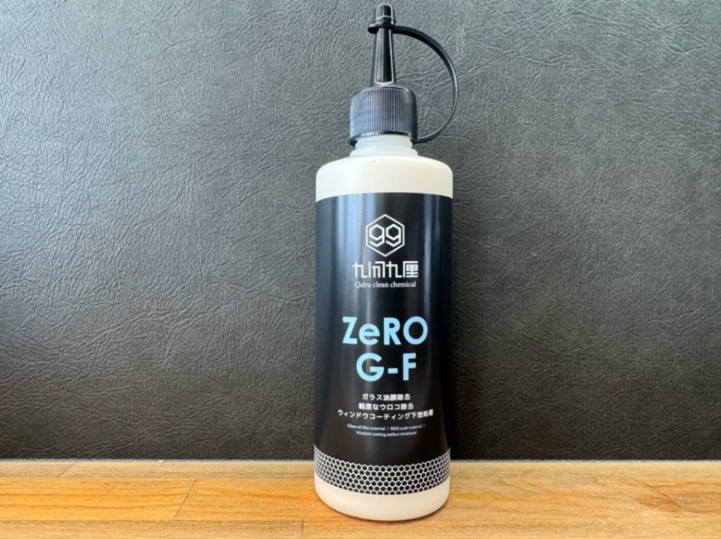 QCC　ZeRO　G-F / ガラス油膜・軽度ウロコ除去コンパウンド　300ml
