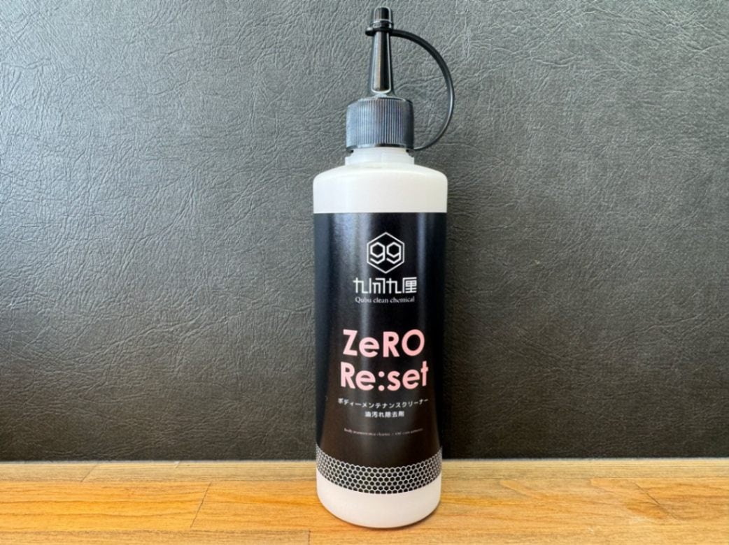 QCC ZeRO Re:set V3 / ゼロリセット 万能メンテナンスクリーナー 300ml