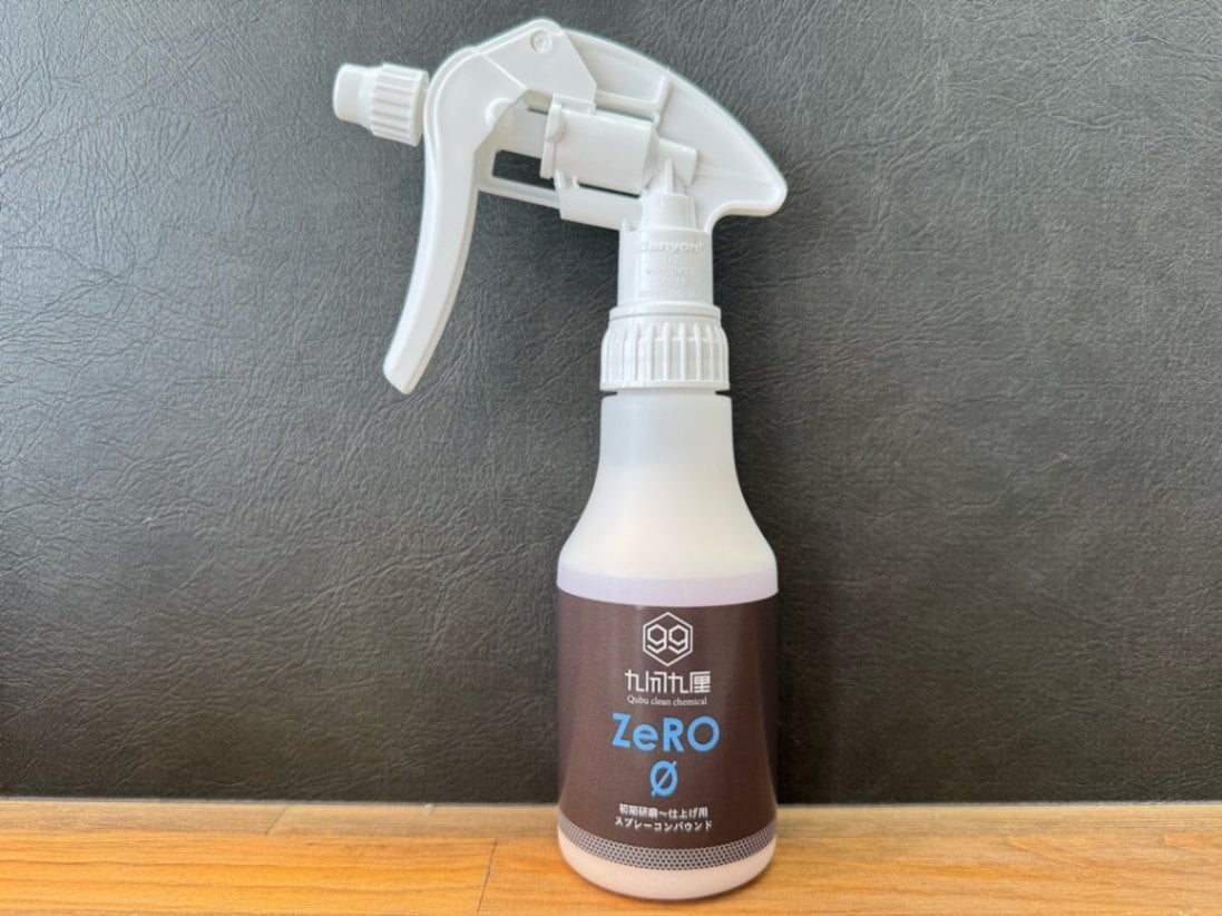 QCC ZeRO 0 / ゼロゼロ スプレー型コンパウンド 200ml
