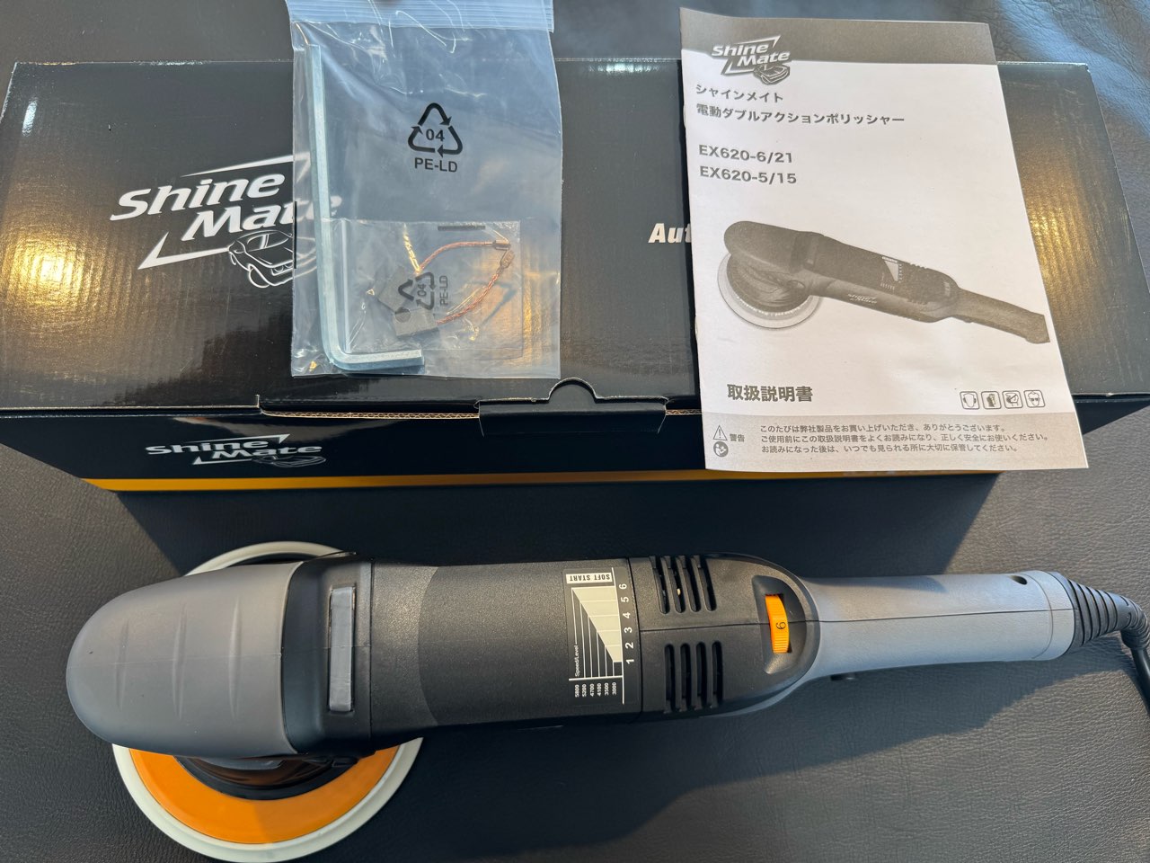 ShineMate EX620-6/21　/　シャインメイト　21㎜オービット　ダブルアクションポリッシャー