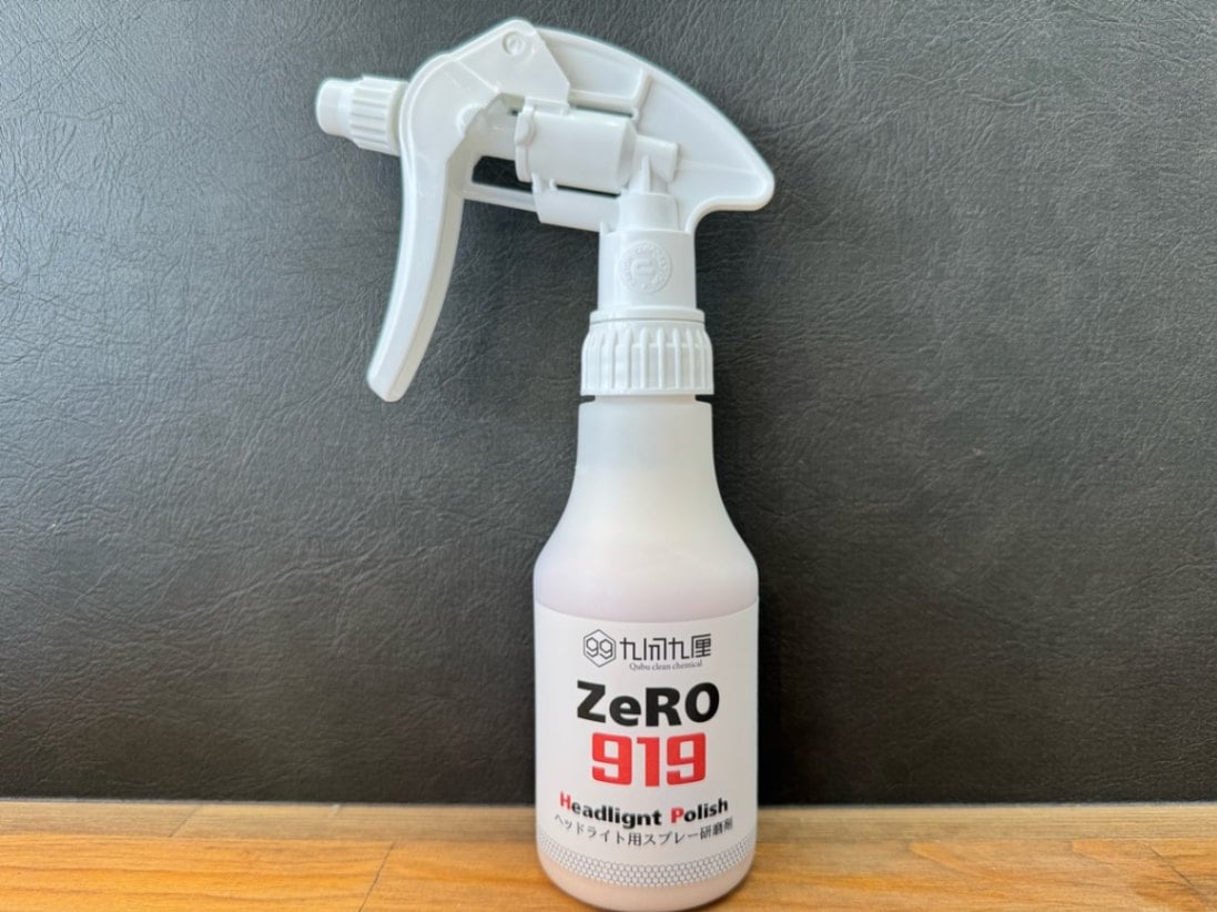 QCC ZeRO 919 / ヘッドライト用スプレーコンパウンド 200ml