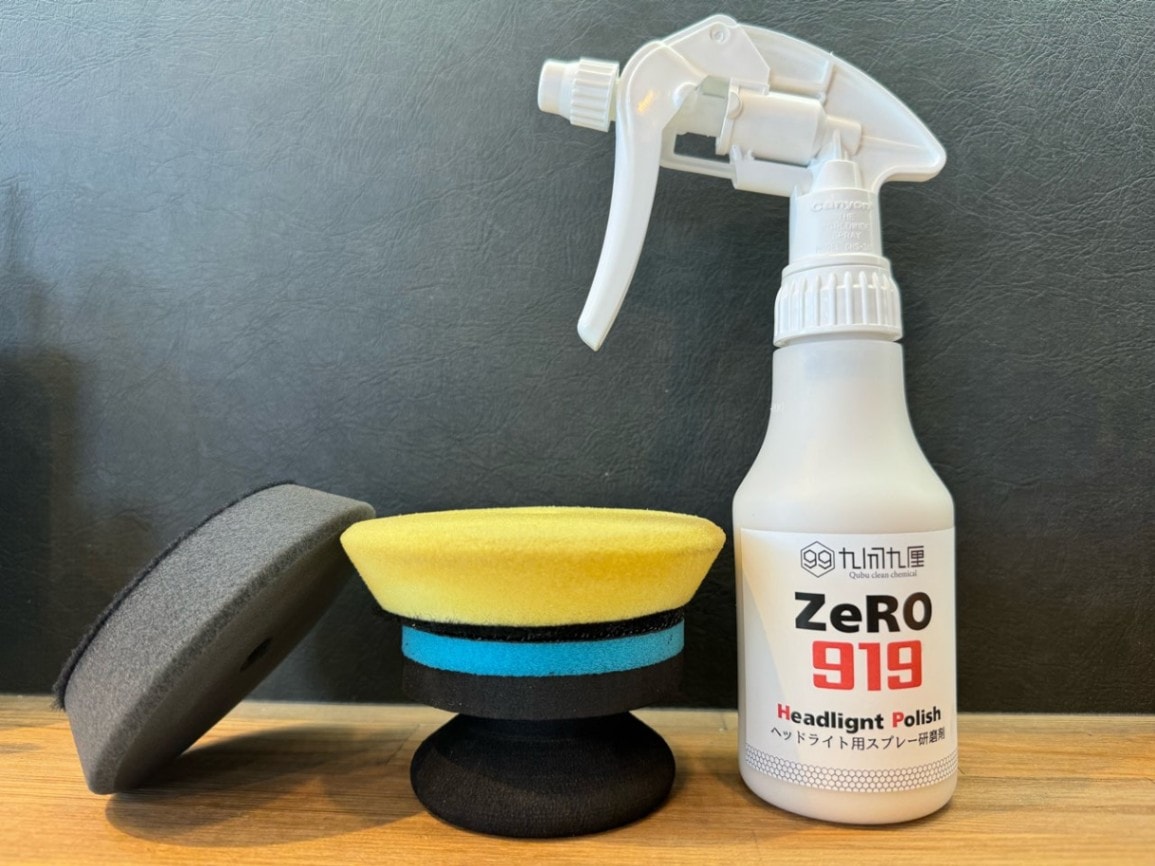 ZeRO 919 & Hand Power Pad セット / ヘッドライト磨き最速仕上げセット
