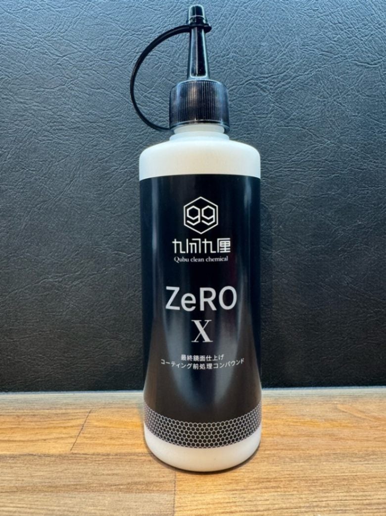 QCC　Zero-X / 最終鏡面仕上げ・コーティング前処理コンパウンド 300ml