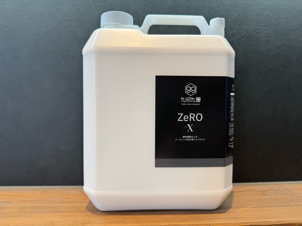 QCC　Zero-X / 最終鏡面仕上げ・コーティング前処理コンパウンド 4L
