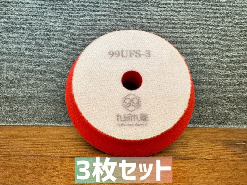 QCC 超微粒子ウレタンフォームバフ　/ 3インチ用 3枚セット　99UFS-3