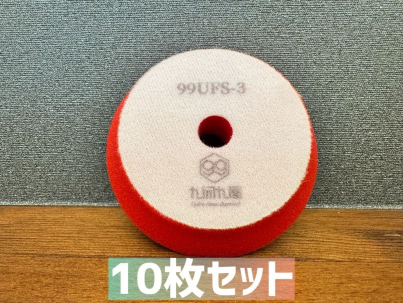 QCC 超微粒子ウレタンフォームバフ　/ 3インチ用 10セット　99UFS-3