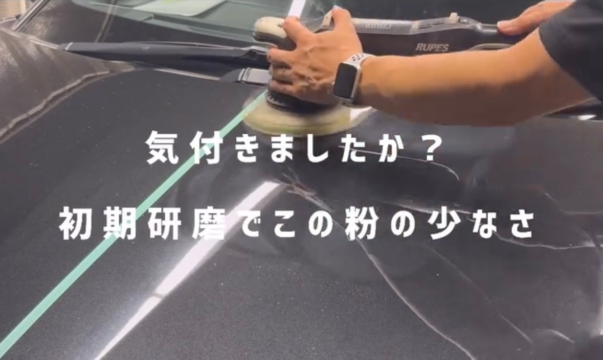 QCC ZeRO 0 / ゼロゼロ スプレー型コンパウンド 500ml