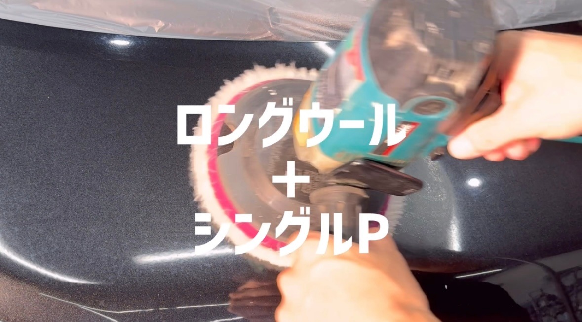 QCC ZeRO 0 / ゼロゼロ スプレー型コンパウンド 500ml