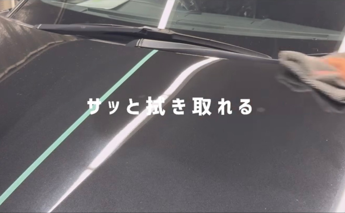 QCC ZeRO 0 / ゼロゼロ スプレー型コンパウンド 200ml