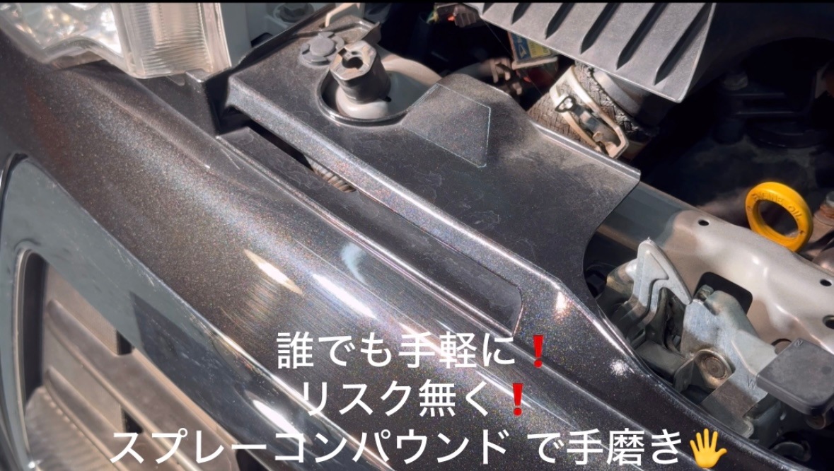 QCC ZeRO 0 / ゼロゼロ スプレー型コンパウンド 200ml