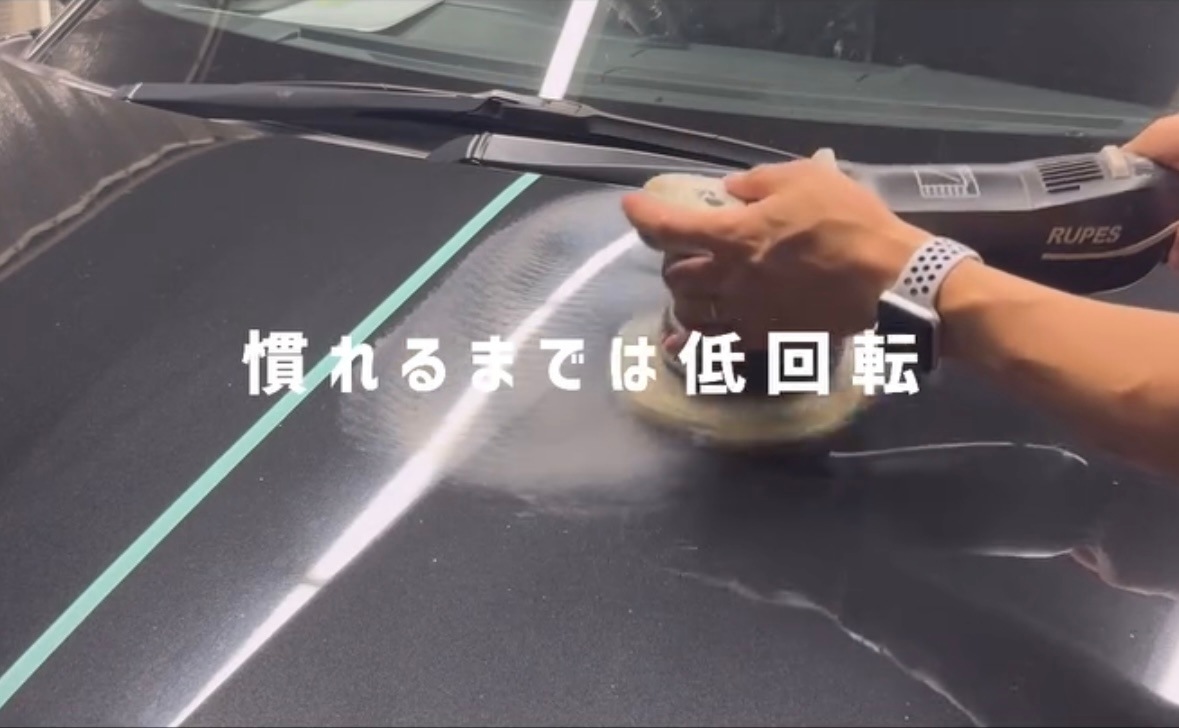 QCC ZeRO 0 / ゼロゼロ スプレー型コンパウンド 200ml