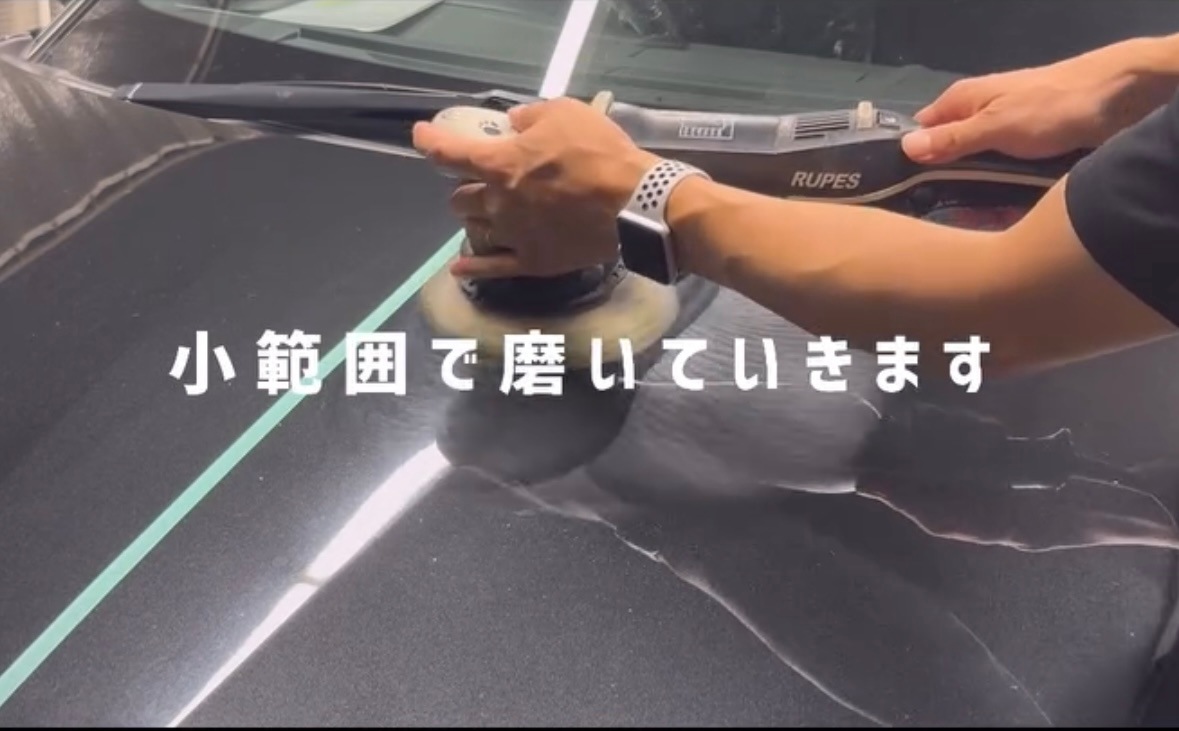 QCC ZeRO 0 / ゼロゼロ スプレー型コンパウンド 200ml