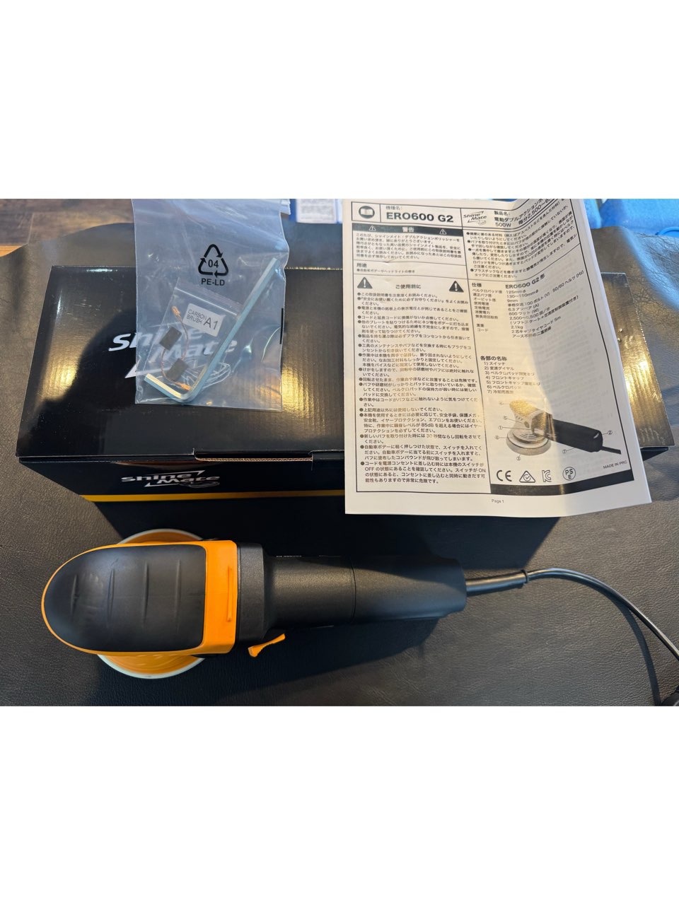 ShineMate ERO600G2　/　シャインメイト　9㎜オービット　ダブルアクションポリッシャー