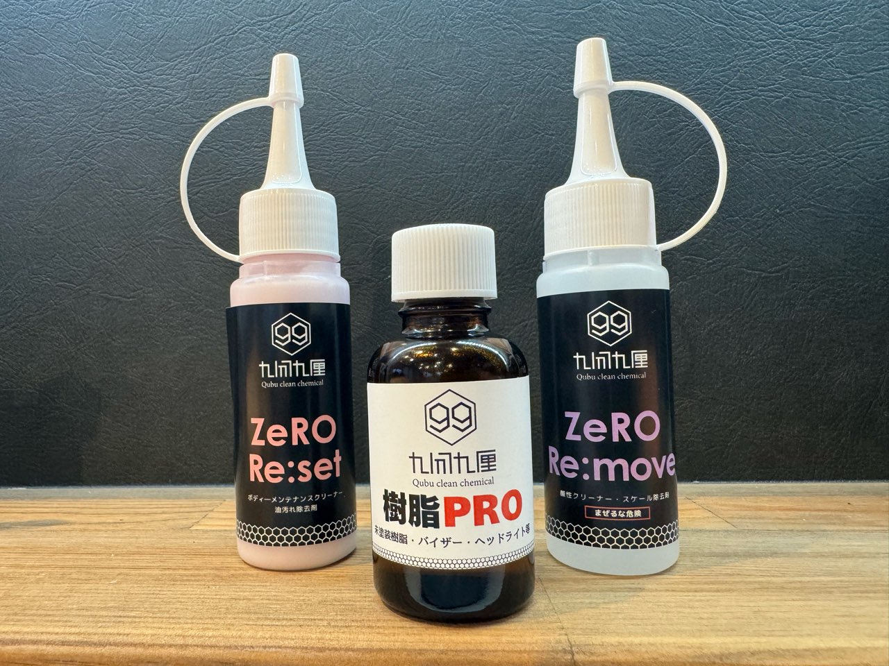 樹脂PROパーフェクトキット / 樹脂用ガラスコーティング下地処理剤が付いた3本セット