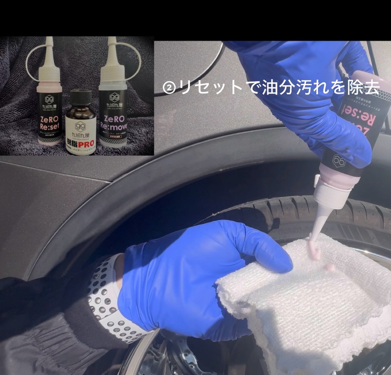 樹脂PROパーフェクトキット / 樹脂用ガラスコーティング下地処理剤が付いた3本セット
