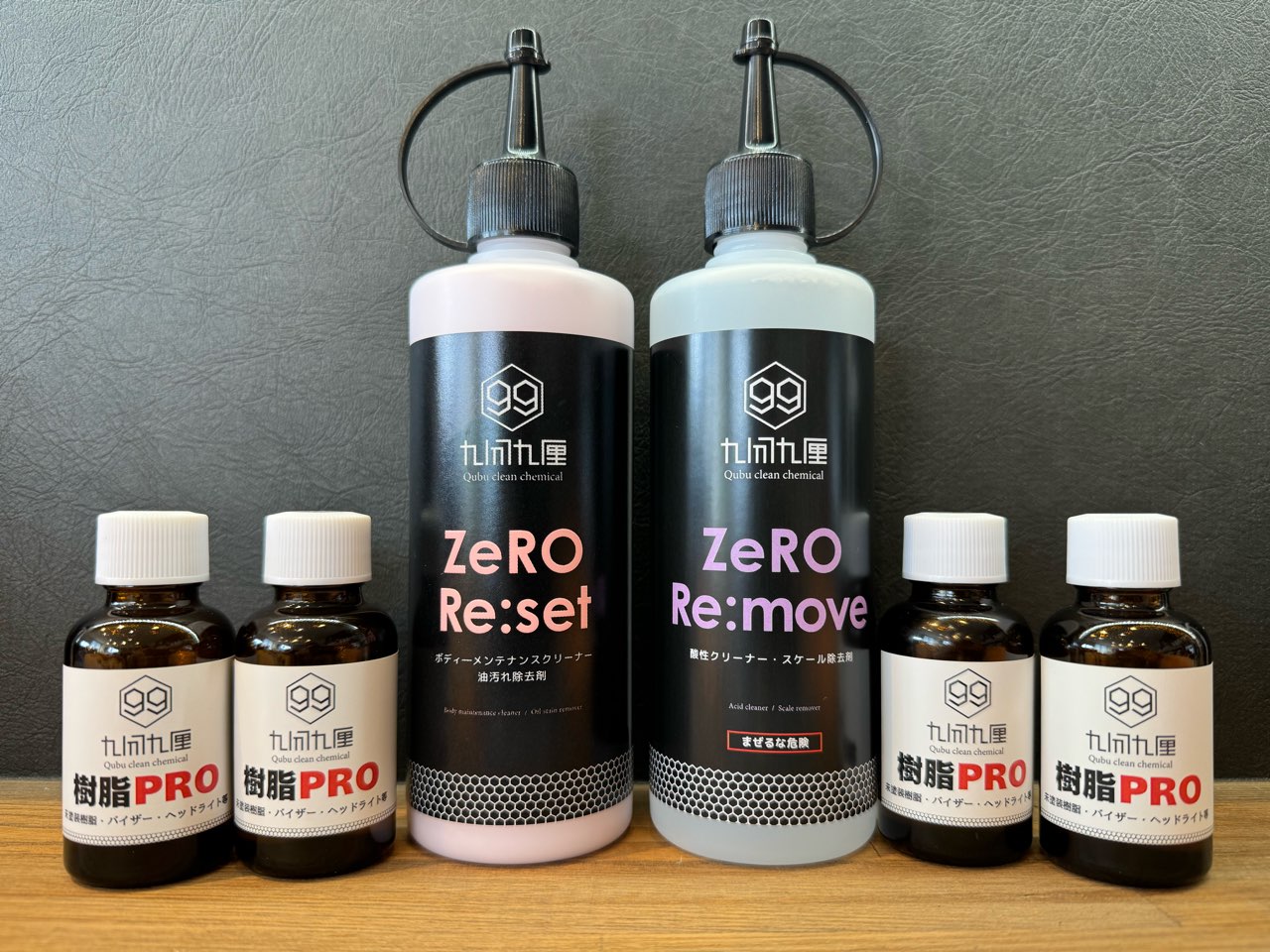 樹脂PRO4本!パーフェクトキット業務用お得セット