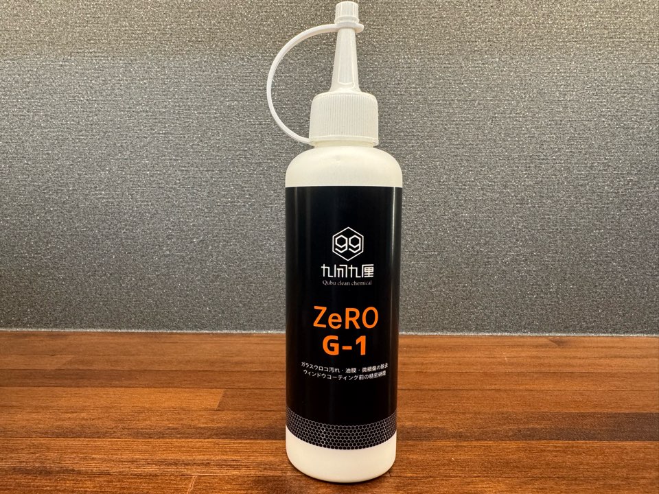 QCC ZeRO G-1 / ガラス用コンパウンド 200ml