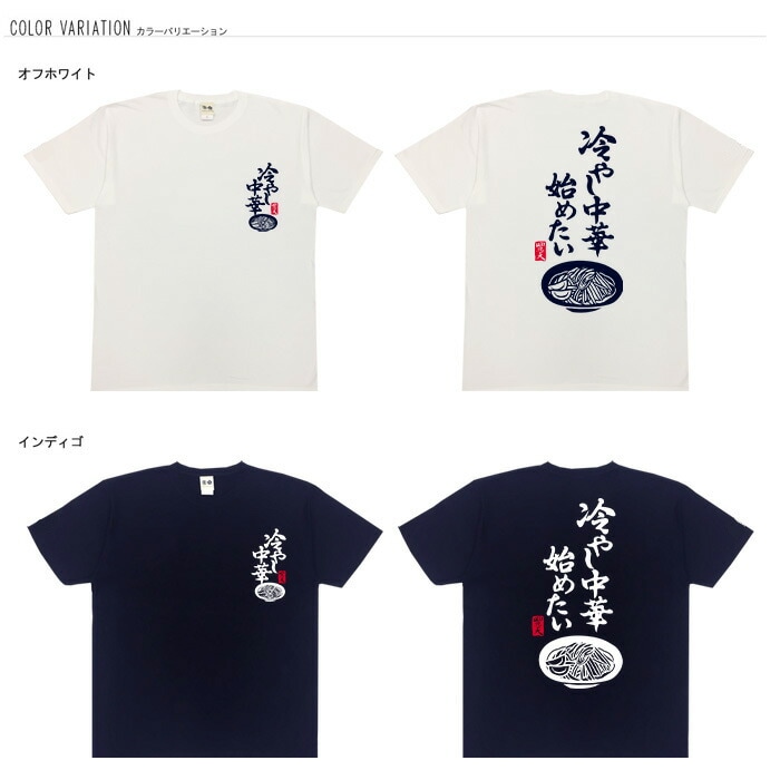 ヤバイTシャツ屋さん 主張激しめの夏 tシャツ タイダイ柄 ヤバイT