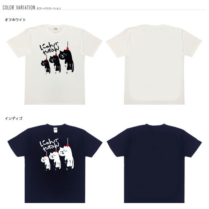 【ヤバイTシャツ屋さん】ワンちゃんネコちゃん大暴れタイダイT XL 新品未開封 ヤバイTシャツ屋さん（バンド） on X