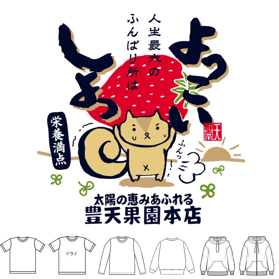 おもしろtシャツ ブーデン商店 ブーデン商店 公式ショップ |