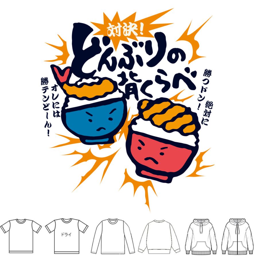 おもしろtシャツ ブーデン商店 おもしろtシャツ ブーデン商店 公式
