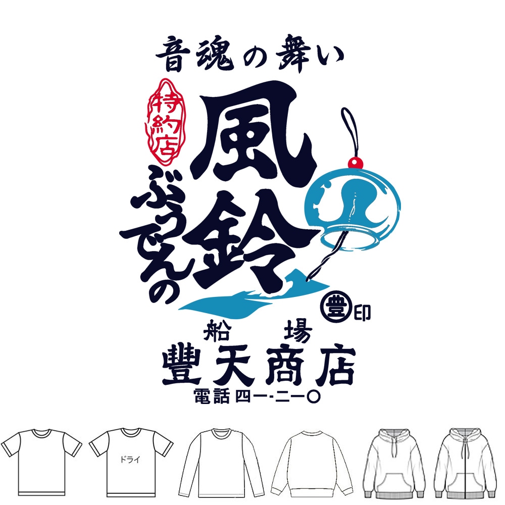 おもしろtシャツ ブーデン商店 すべての商品 | おもしろtシャツ