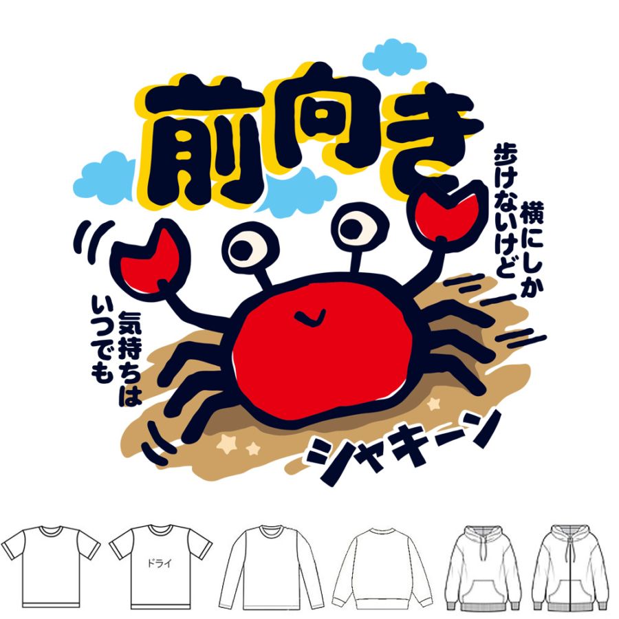 おもしろtシャツ ブーデン商店 新作 | おもしろtシャツ ブーデン商店