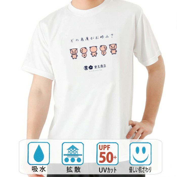 おもしろtシャツ ブーデン商店 立ち上がれ勇者よ どの角度がお好み