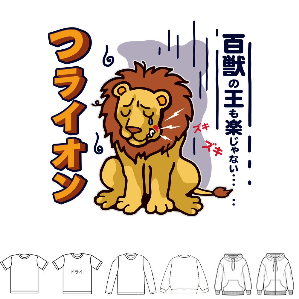 LGBライオンプリント長袖カットソー サイズ0 楽天市場】【XS-XL】5.6オンス ヘヴィーウェイト長袖Tシャツ Printstar