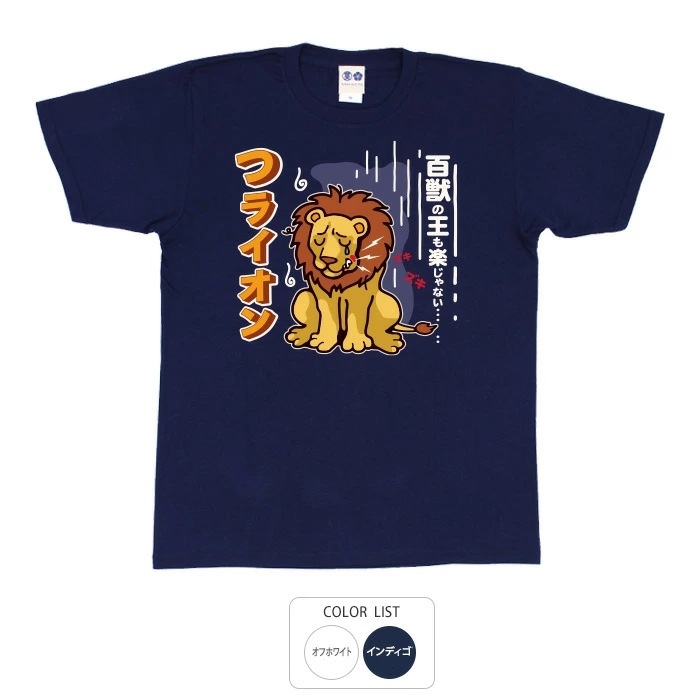 LGBライオンプリント長袖カットソー サイズ0 楽天市場】ライオン（Tシャツ・カットソー｜トップス）：レディース