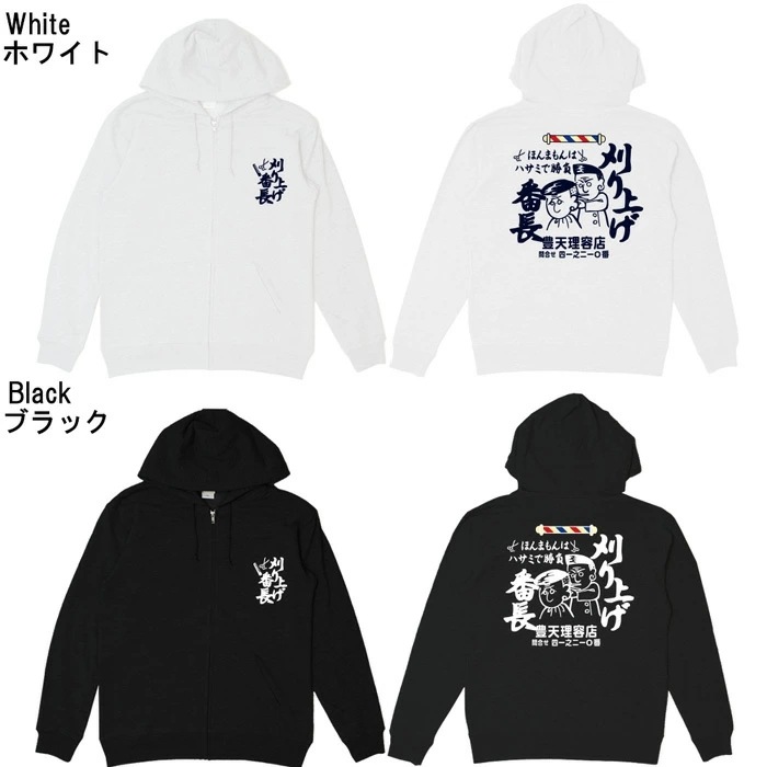 リ*リ様 【大幅値下げ⭕️】　んそめ　長袖Tシャツ　Sサイズ　ネイビー　KANG おもしろtシャツ ブーデン商店 刈り上げ番長 | 普通サイズ | おもしろt