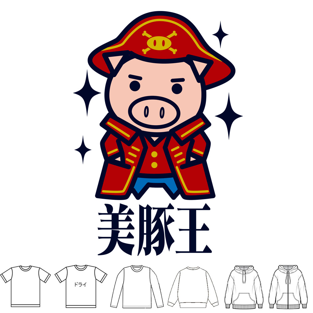 おもしろtシャツ ブーデン商店 美豚王 | 普通サイズ | おもしろtシャツ