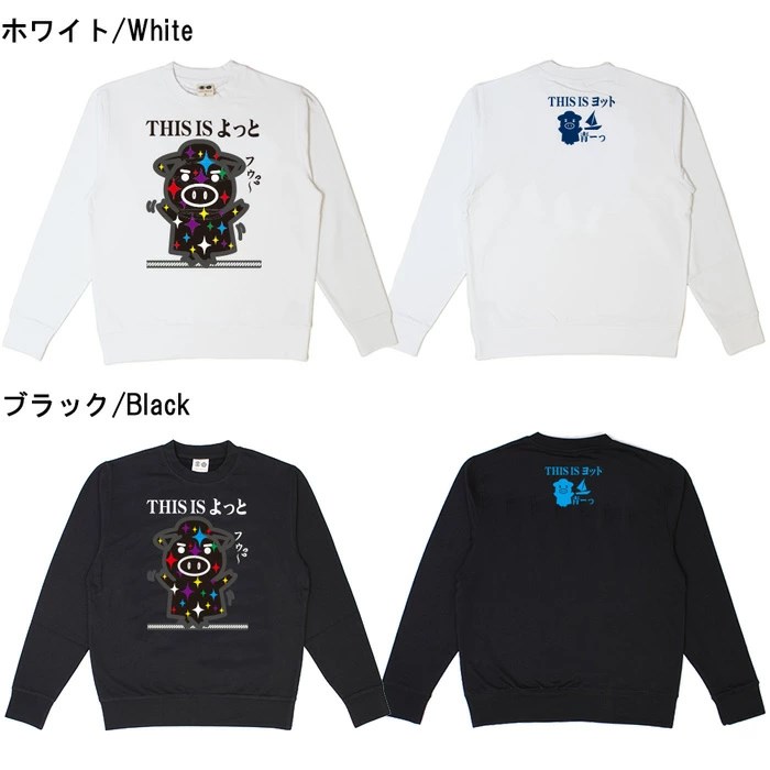 布天商店 おもしろtシャツ ブーデン商店 元祖豊天商店 IS | 普通サイズ