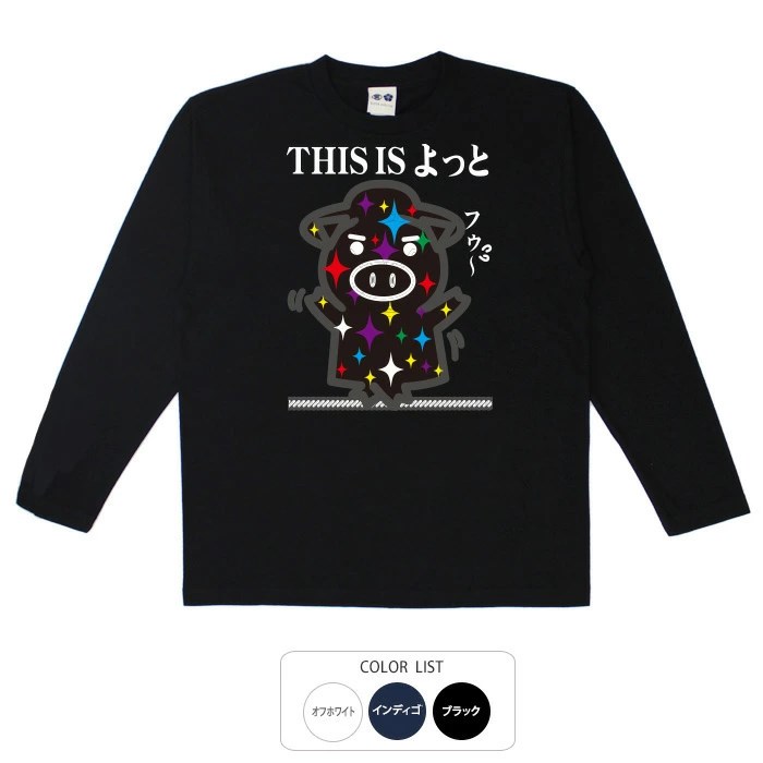 布天商店 おもしろtシャツ ブーデン商店 元祖豊天商店 IS | 普通サイズ