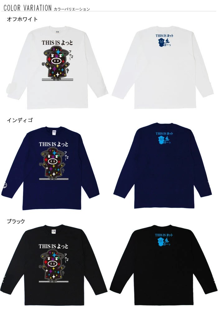 布天商店 おもしろtシャツ ブーデン商店 ブーデン商店 公式ショップ |