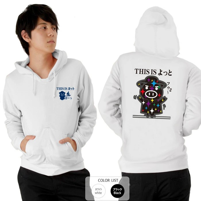 おもしろtシャツ ブーデン商店 元祖豊天商店 IS | 普通サイズ