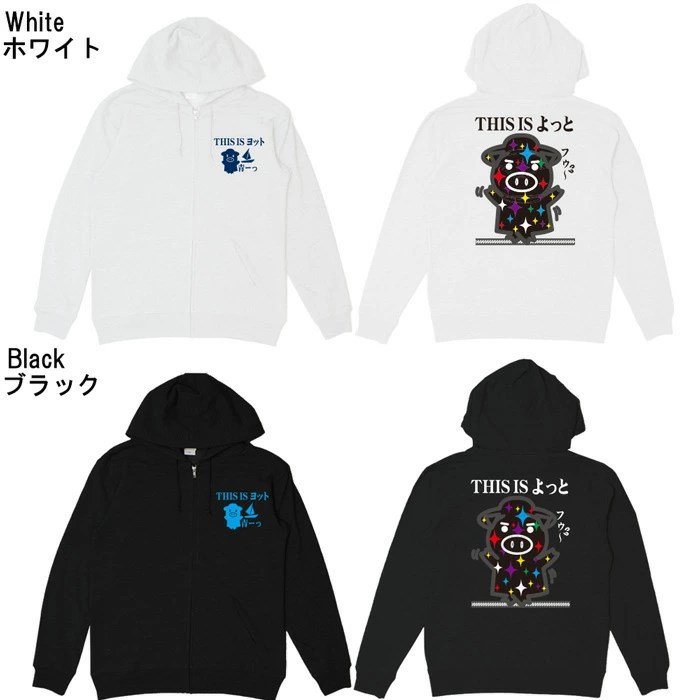 布天商店 おもしろtシャツ ブーデン商店 新作 | ブーデン商店 公式ショップ