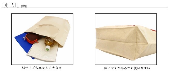 【オーダー品】　ガーゼハンカチ　トートバッグ　巾着バッグ オーダー品】 ガーゼハンカチ トートバッグ 巾着バッグ オーダー