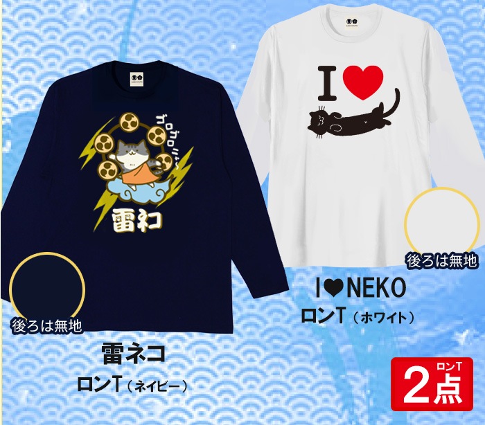 おもしろtシャツ ブーデン商店 2026福袋 豊天商店 美豚 猫 | 新作